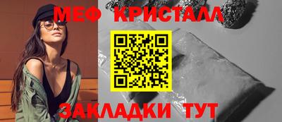 синтетический гашиш Ипатово
