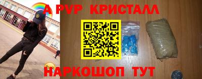а пвп мука Изобильный