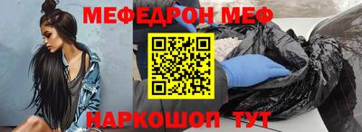 синтетический гашиш Ипатово