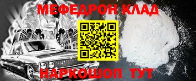 прущий лед Ирбит