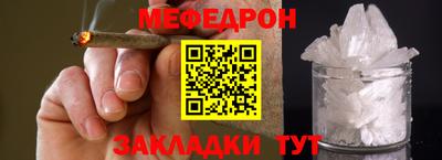 прущий лед Ирбит