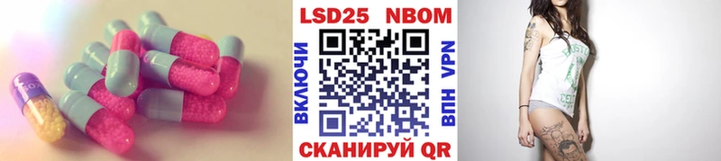 Лсд 25 экстази ecstasy Тамбов
