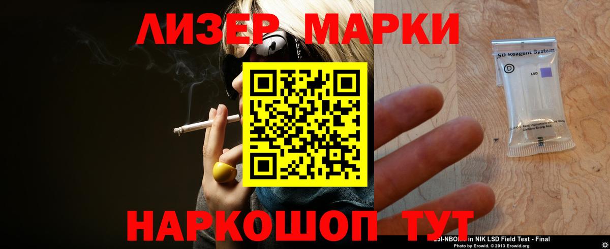 Тамбов  LSD-25 экстази  Вход с VPN  ЛСД экстази ecstasy  LSD-25 экстази ecstasy 