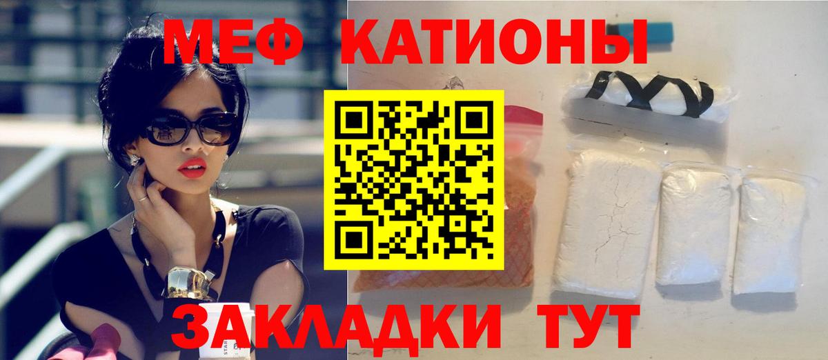 Кодеин  ГАШИШ  МАРИХУАНА  КОКАИН  Тамбов  Меф МЯУ МЯУ  КЕТАМИН  МЕФ кристаллы  MDMA  Вход с VPN 