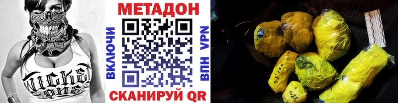 купить закладку кракен зеркало МЕТАДОН мёд Тамбов