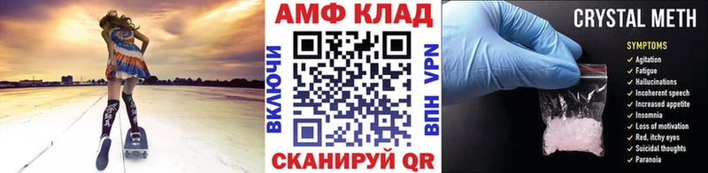 Первитин Декстрометамфетамин 99.9% хочу Тамбов