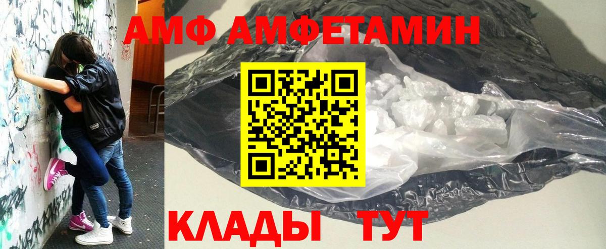 Метамфетамин Methamphetamine  Метамфетамин Methamphetamine  Вход с VPN  Тамбов 