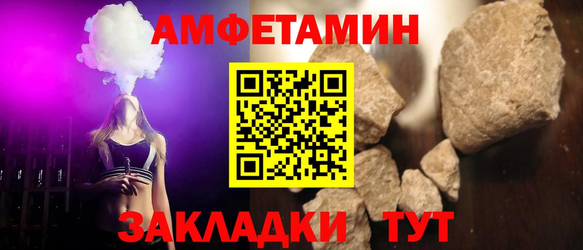 Метамфетамин мет Тамбов