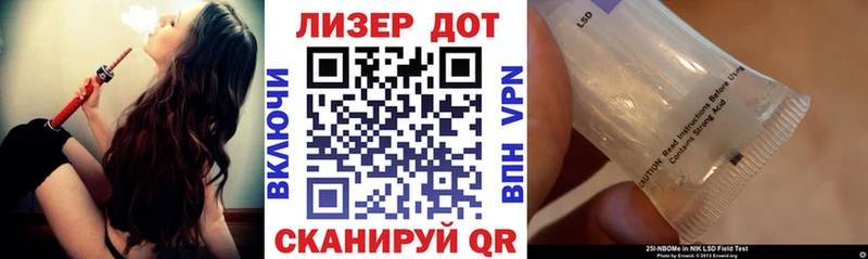 Марки NBOMe 1,5мг Тамбов