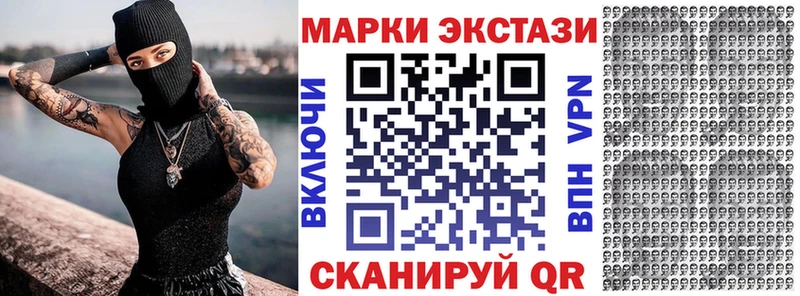 Наркотические марки 1,5мг купить сайты Тамбов