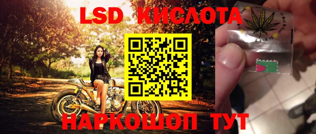 Тамбов  Марки N-bome 1500мкг  Марки 25I-NBOMe  Марки N-bome 1500мкг  Вход с VPN 