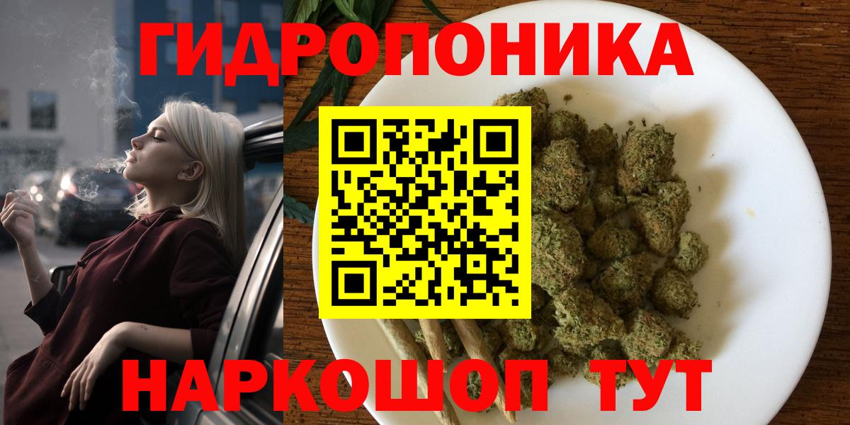 Марихуана Bruce Banner  Канабис THC 21%  Каннабис гибрид  Вход с VPN  Тамбов 